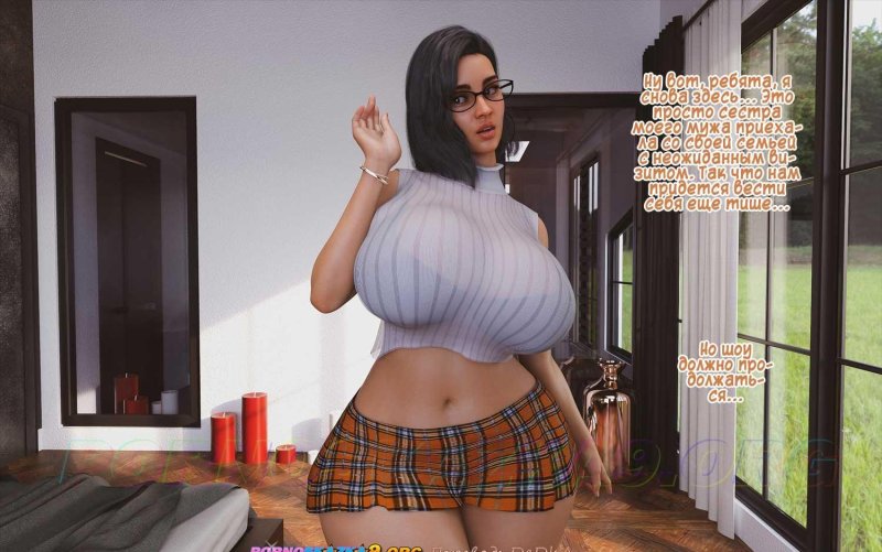 Секс комикс милфа