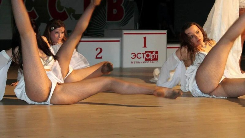 Танец без трусов