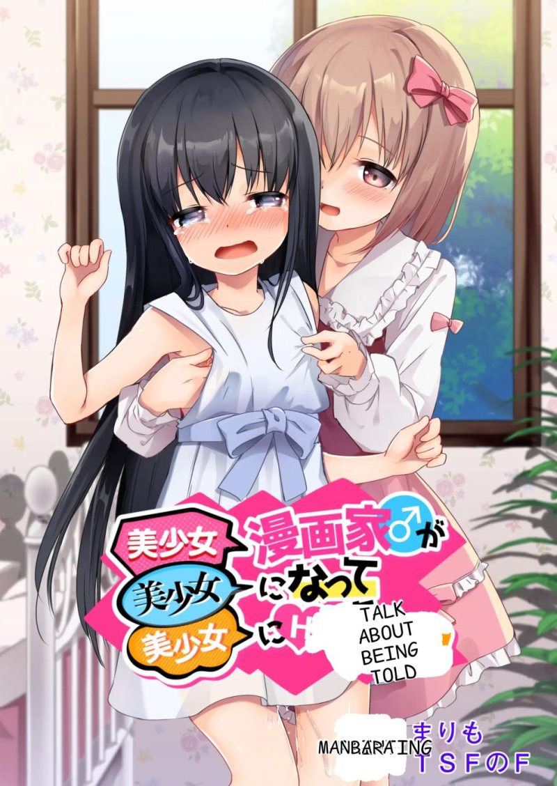 Сестра порно аниме