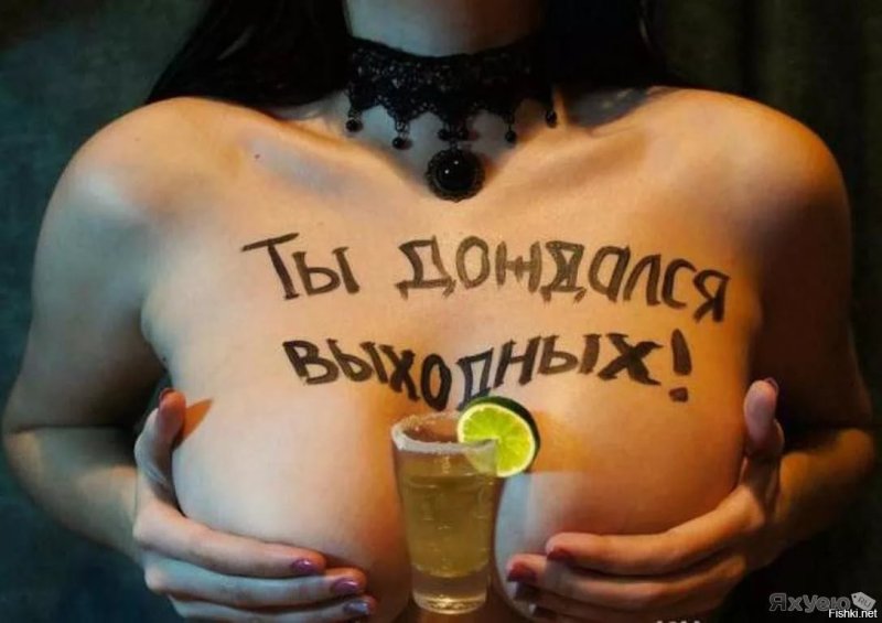 Прикольные эротические открытки