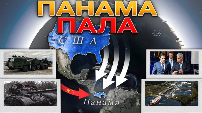 Военная база