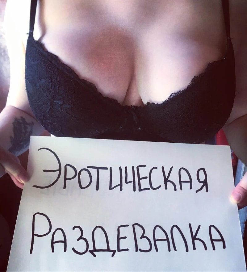 Голые девушки интим