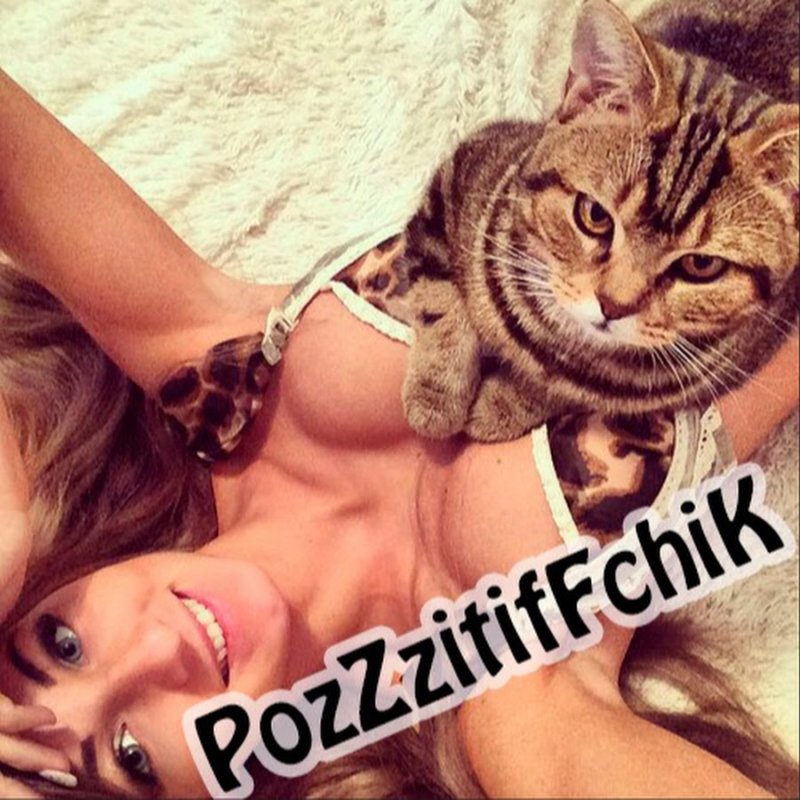 Красивые кисы девушек