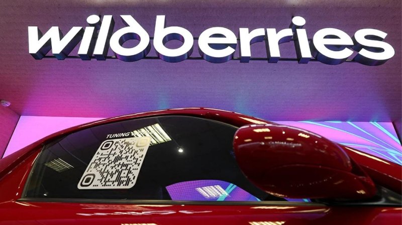 Логотип вайлдберриз