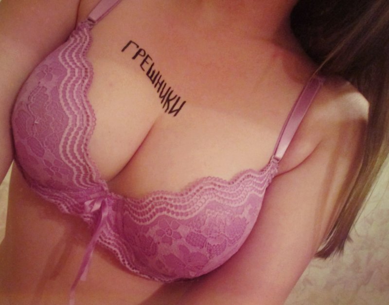 Сигна голая