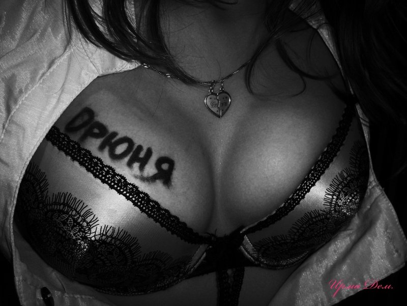 Надписи на груди