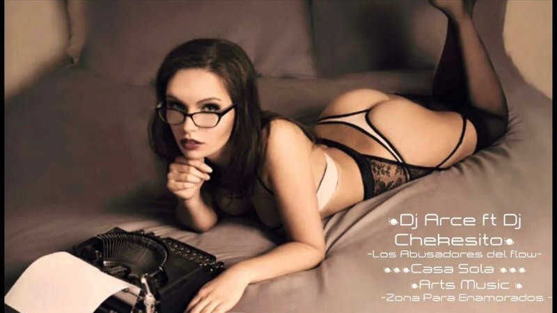 Эротическое