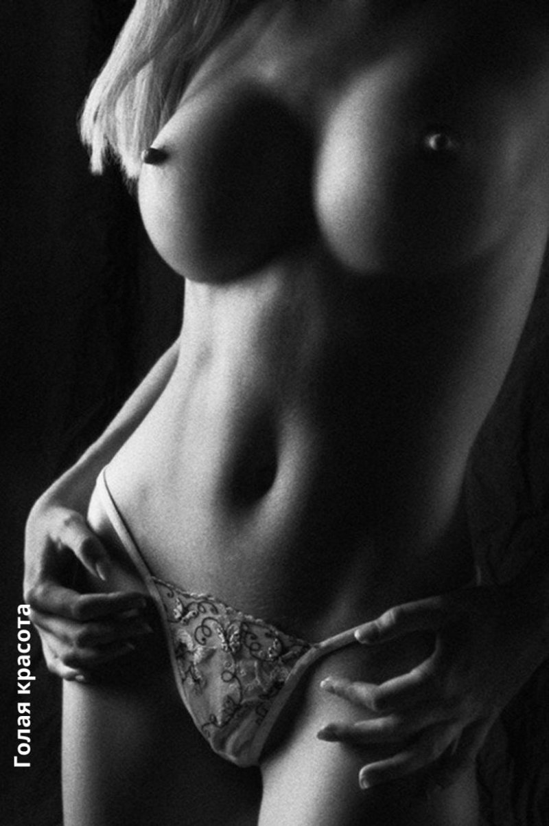 Женская тела