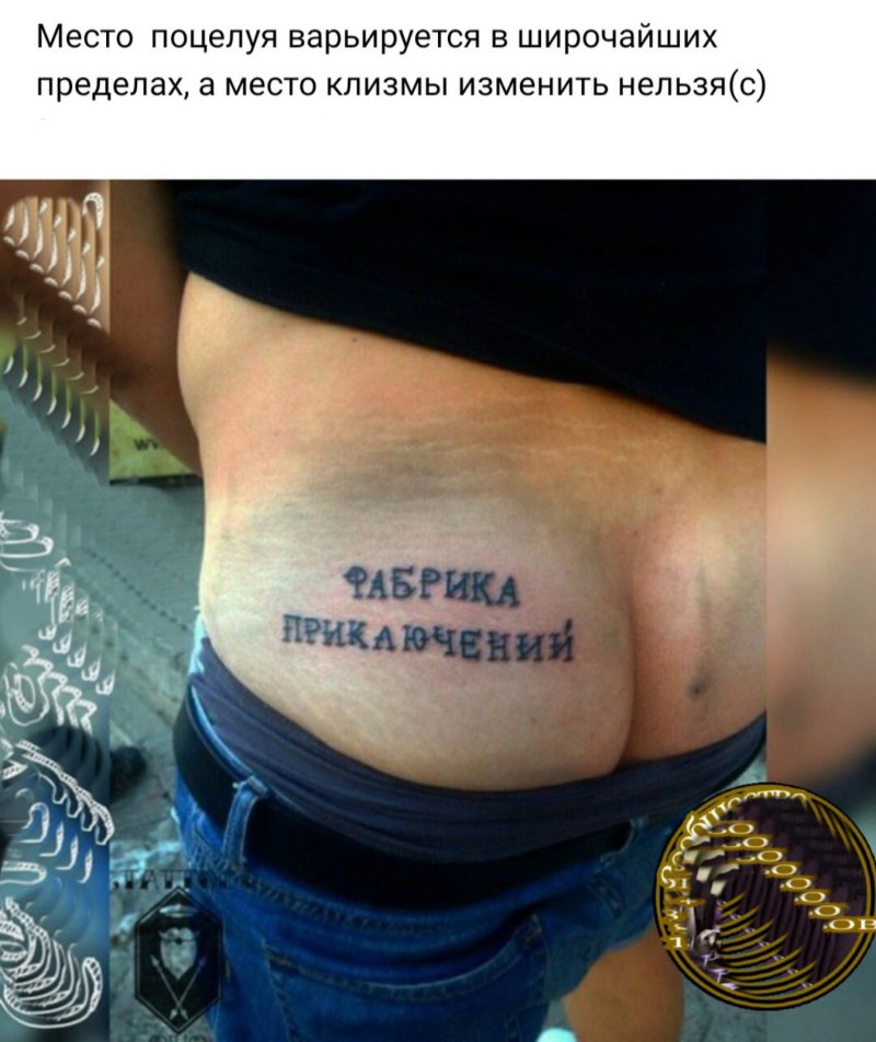 Тату надписи для мужчин