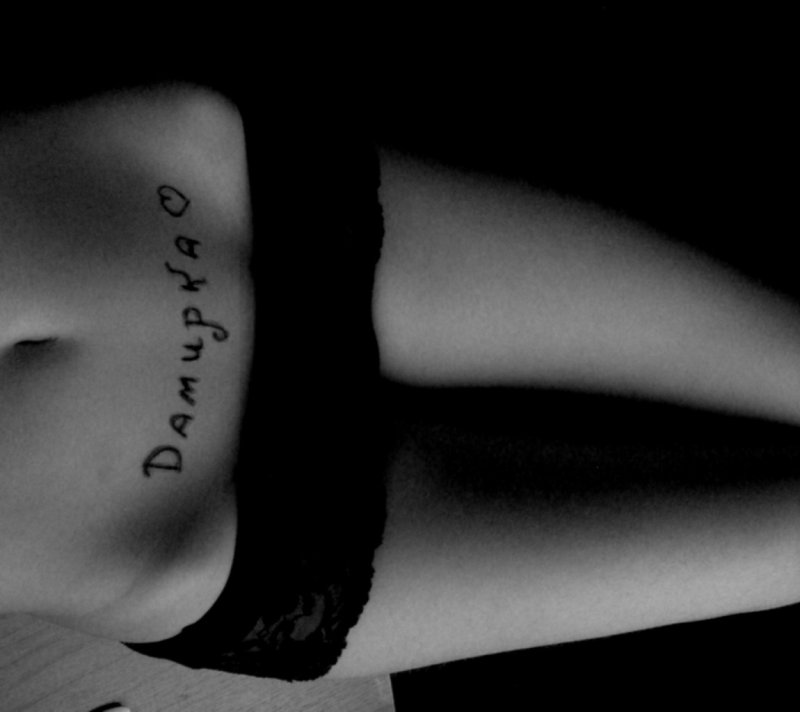 Сигна на теле девушки