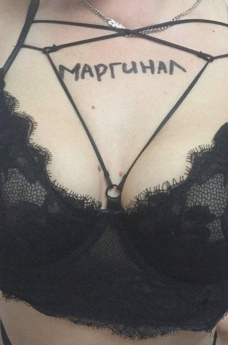 Надписи на сиськах