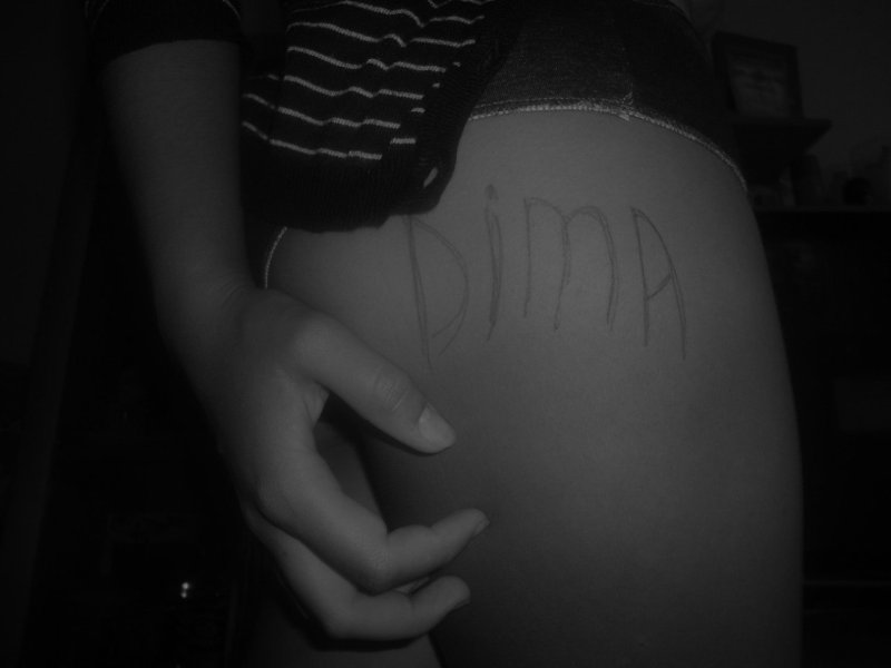 Сигна с жопой