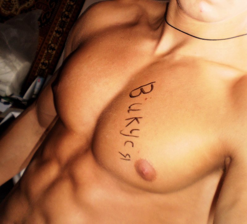 Сигна с сиськами