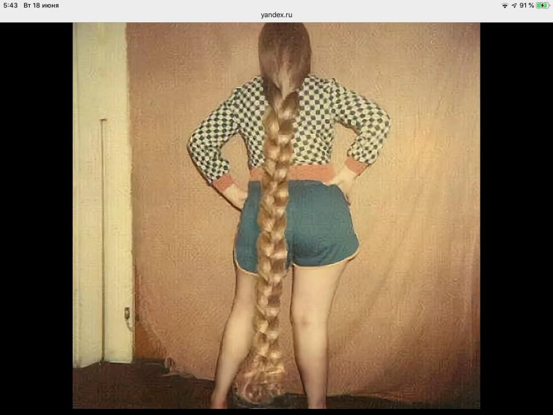 Очень длинная коса