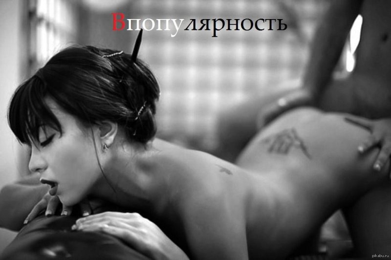 Художественное порно