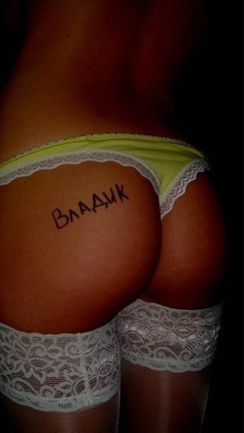 Сигна с жопой