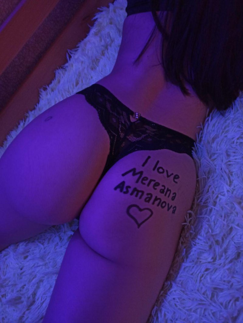 Сигна с жопой