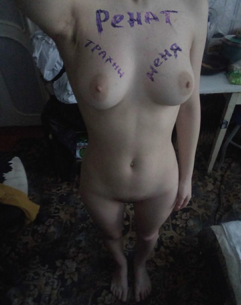 Порно сигна