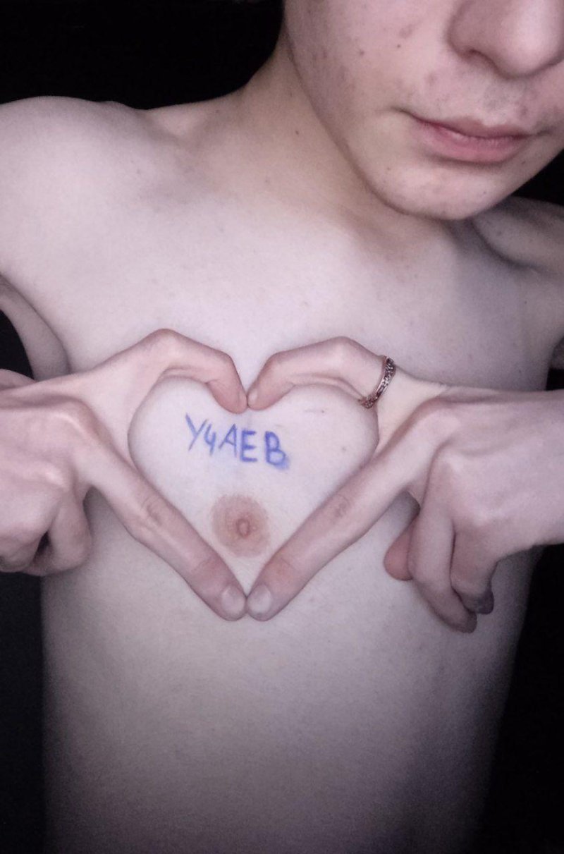 Сигна на теле