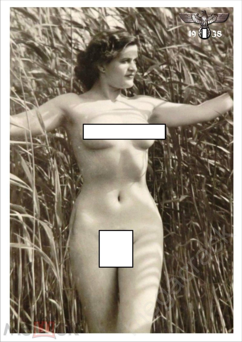 Голые женщины третьего рейха