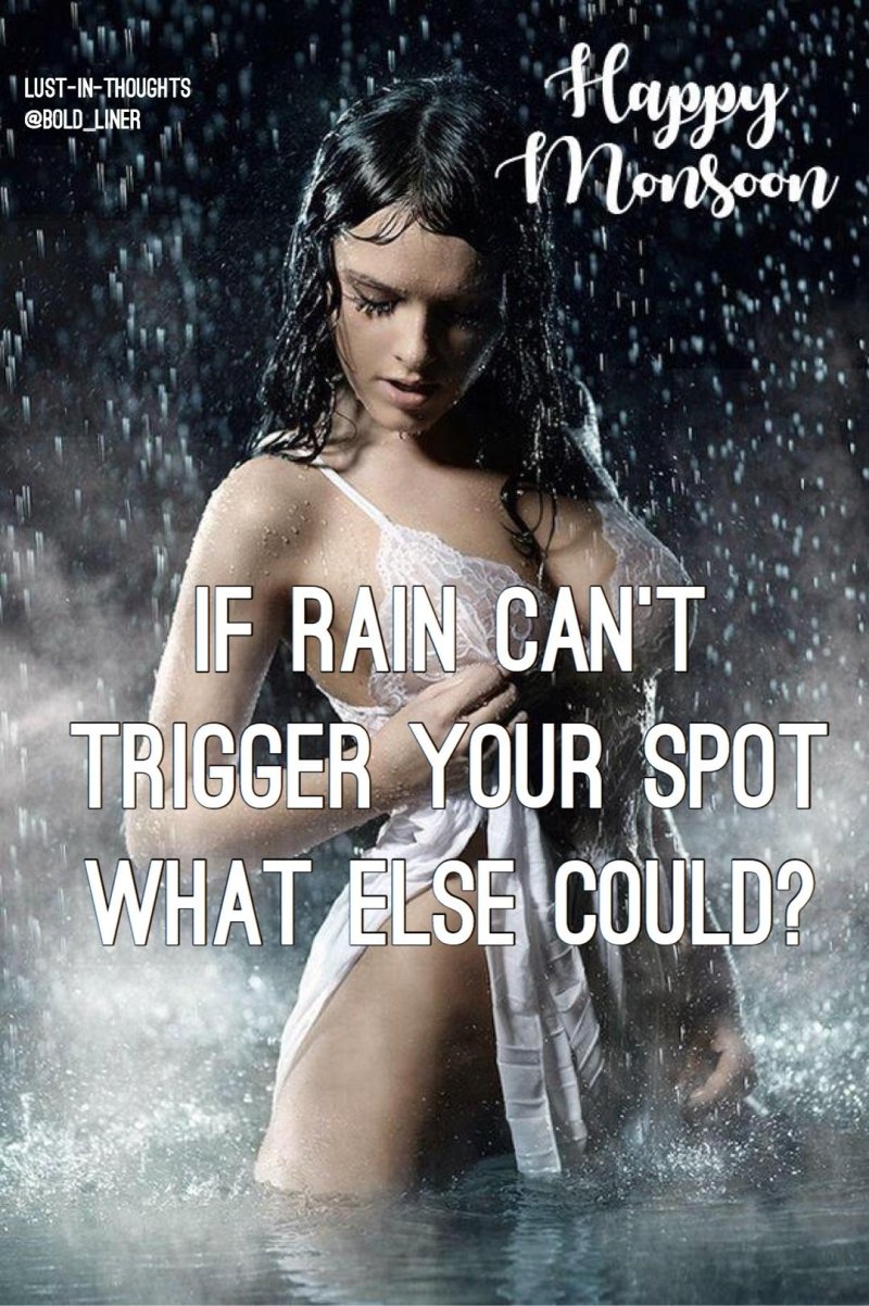 Мокрая красотка