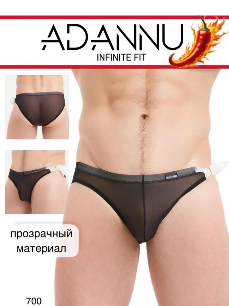 Трусы мужские прозрачные