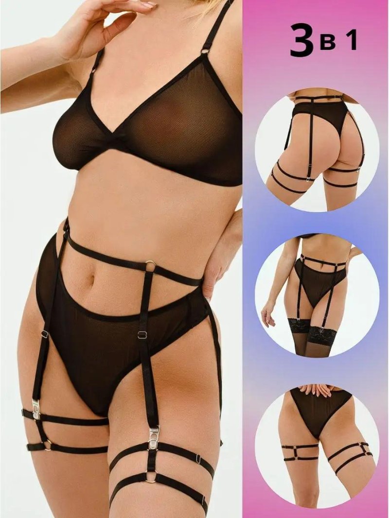 Пояс для чулков с подвязками