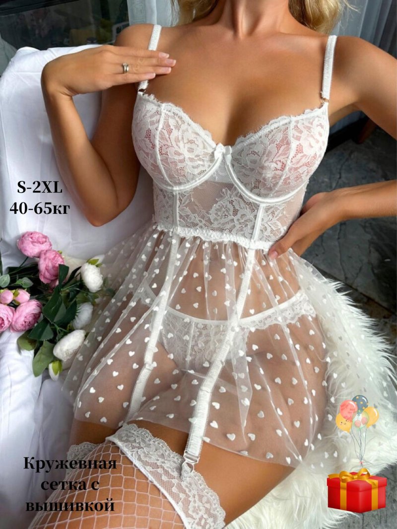 Эротическое кружевное белье