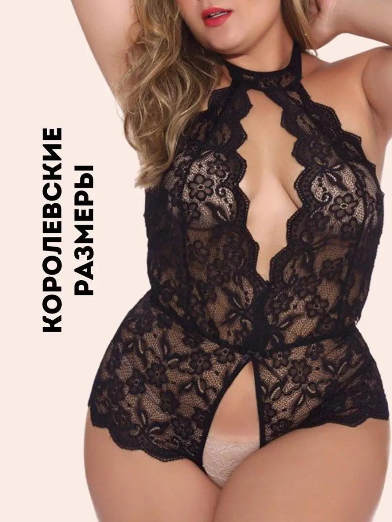 Боди эротическое с доступом