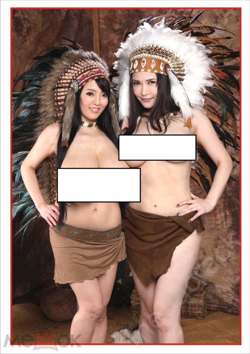 Американские индейцы