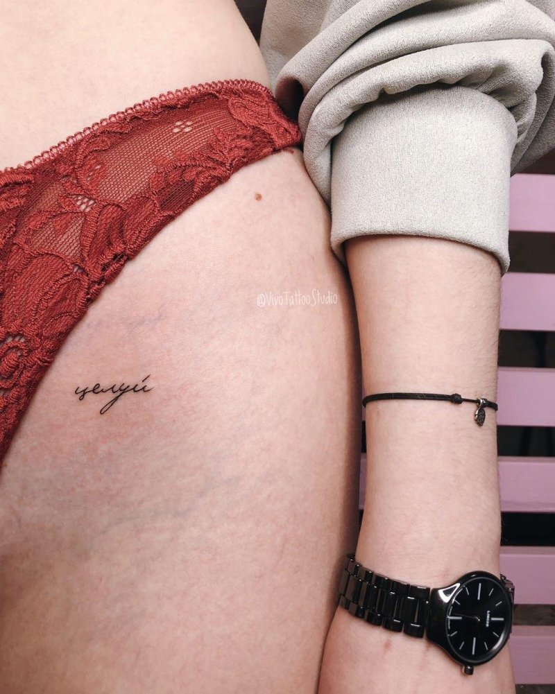 Тату интимное