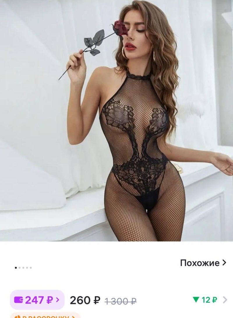 Боди эротические