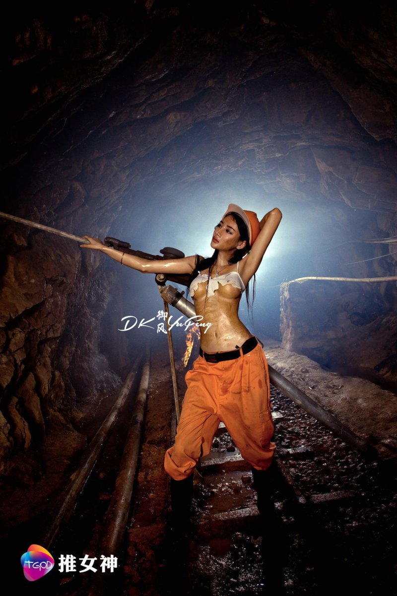 Девушки горняк