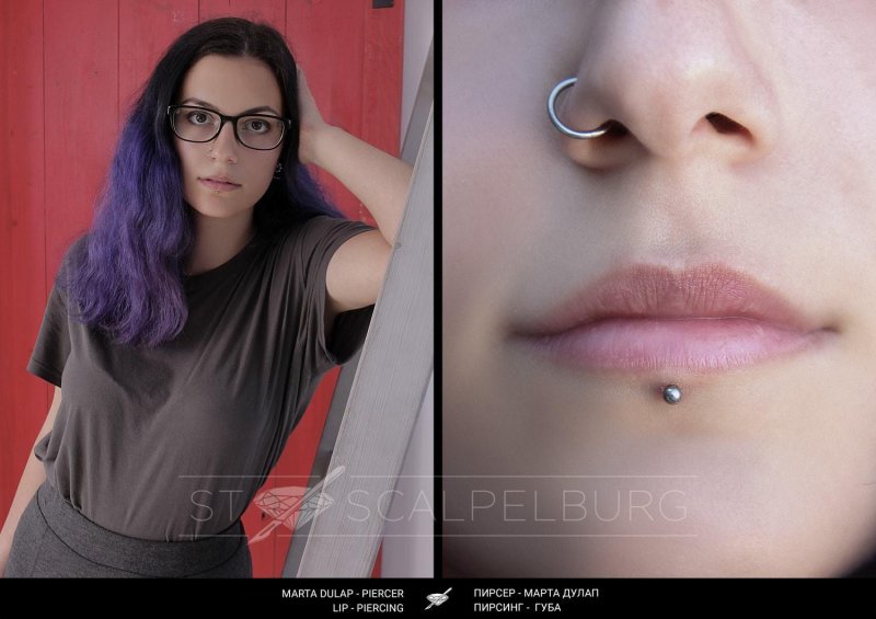 Прокол септум