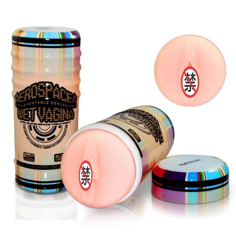 Мастурбатор мужской мокрая вагина