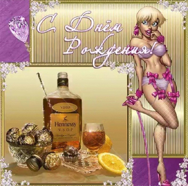 Поздравление с день рождения мужчине