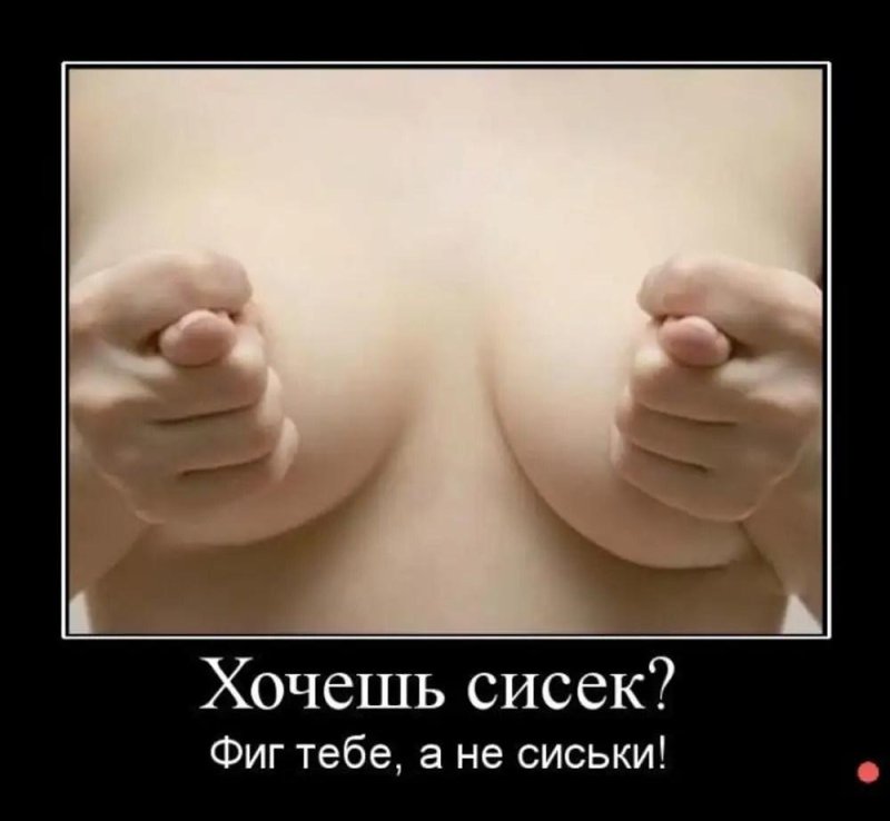 Смешные ситуации сиськи