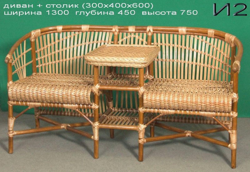 Плетеные изделия из лозы