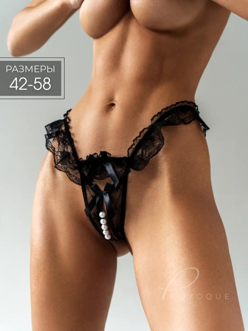 Эротические трусы