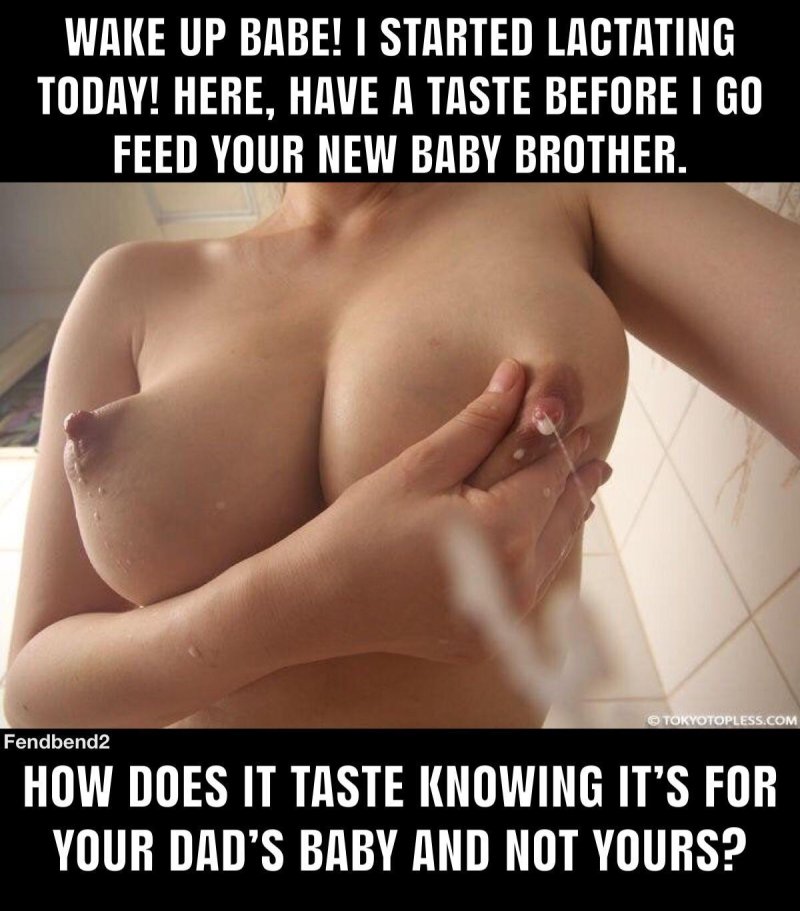 Молочные титьки