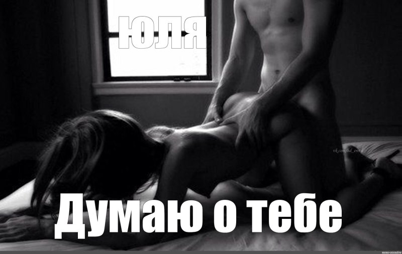 Красивые эротические позы