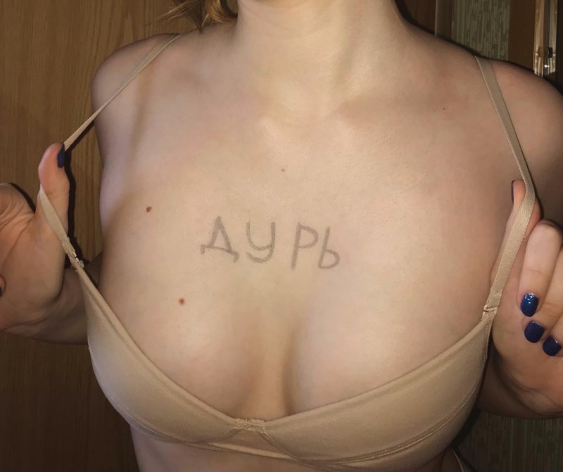 Сигны на груди