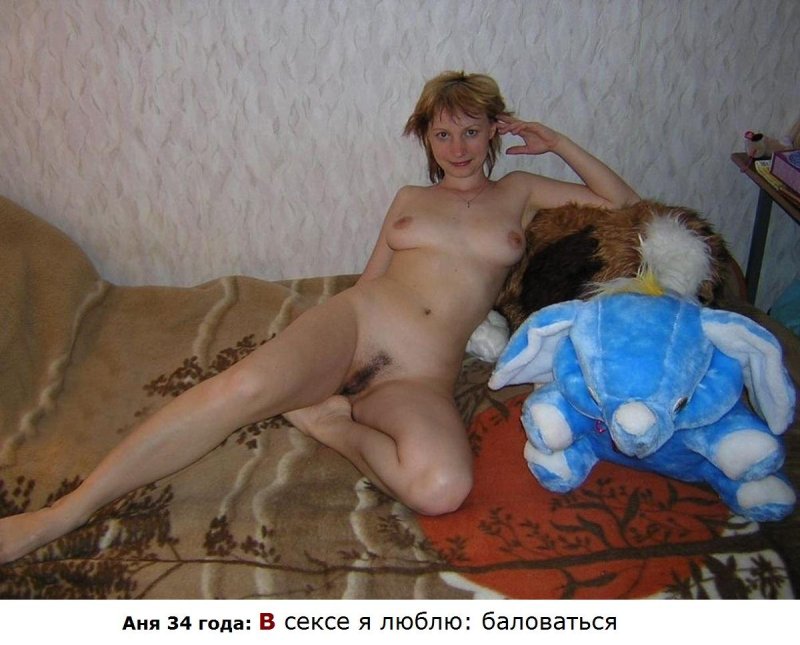 Голая жена порно