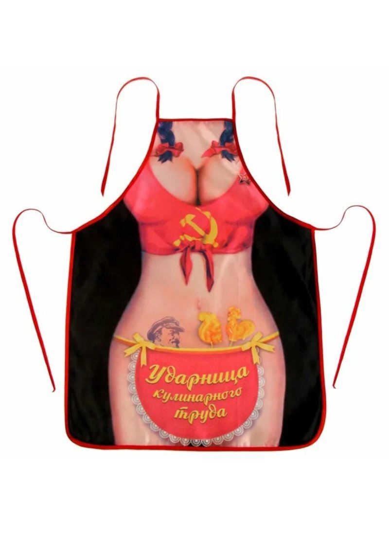 Фартук прикольный женский