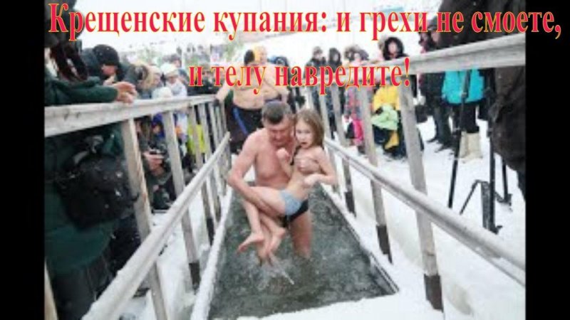 Праздник купания голышом