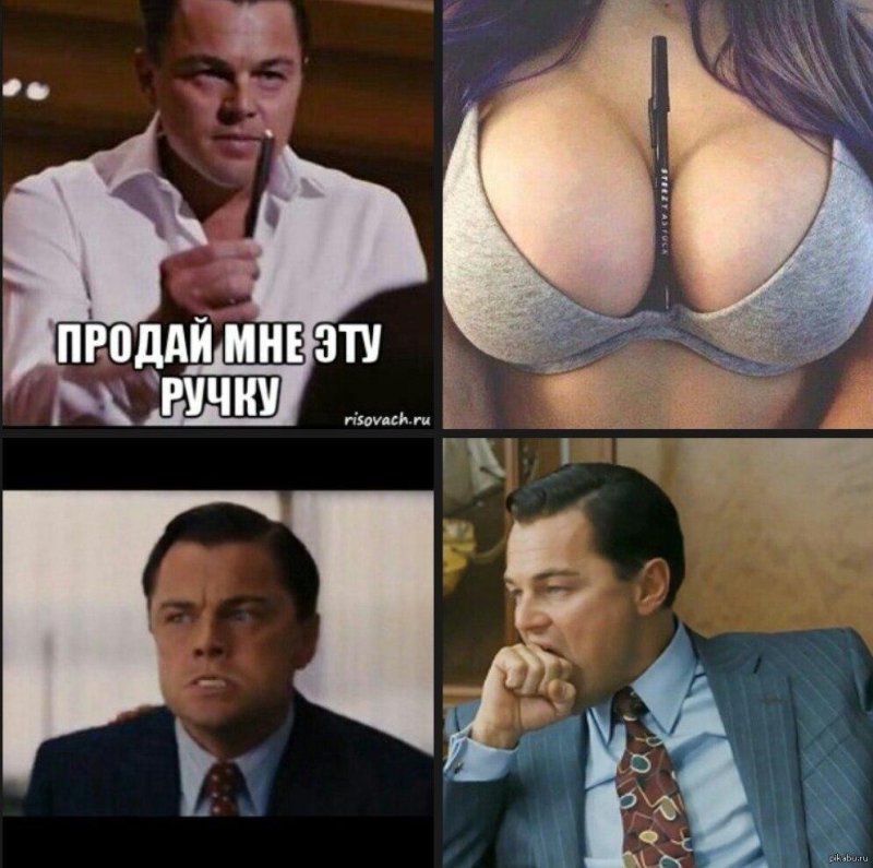 Продай мне эту ручку