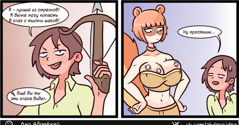 Девушка комикс