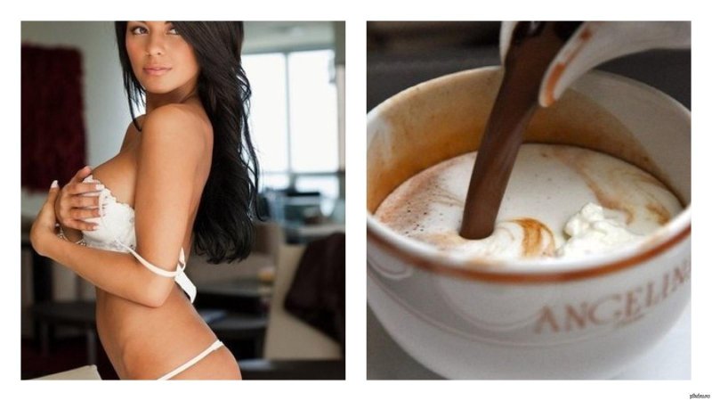 Кофе доброе утро