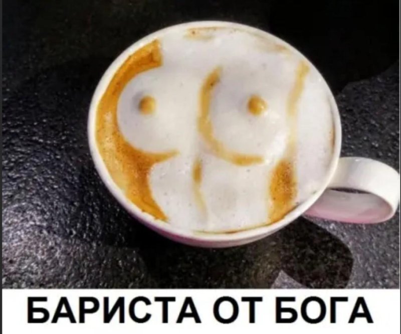 Пенка на кофе