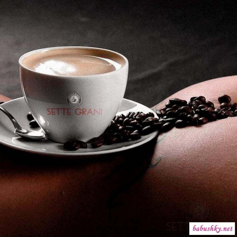 Утреннее кофе